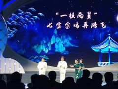 -七宝老街-闵行市民文化广场