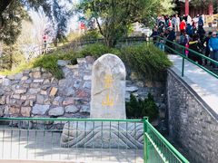 景点-景山公园