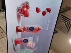 -茶百道(花城汇中区店)