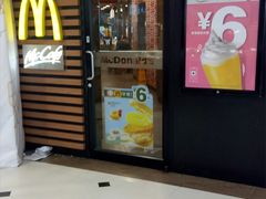 门面-麦当劳(田林好又多店)