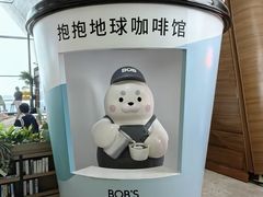 -抱抱地球咖啡馆(国家海洋博物馆店)
