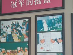 -鹿鸣春饭店(总店)