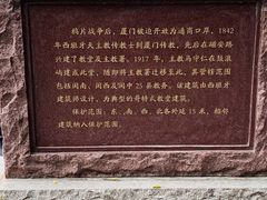 -海天堂构