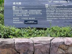 -茅山东方盐湖城景区