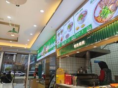 -伊麦佳兰州牛肉面清真美食店