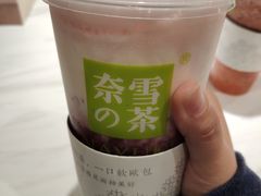 霸气芝士车厘子-奈雪的茶(新天地广场PRO店)