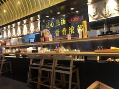 -雷门拉面店(新光天地店)