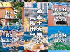 -三坊七巷历史文化街区