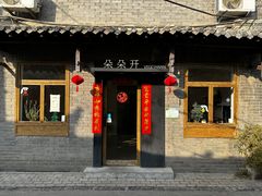 -朵朵开素食餐厅(后宰门街店)