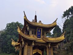 -峨眉山风景名胜区