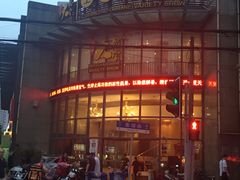 -上海大饭堂(光大店)