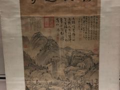 -台北故宫博物院