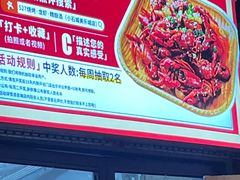-527烧烤·龙虾·精酿酒(小石城美乐城店)