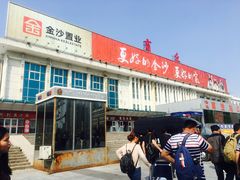 -商丘站