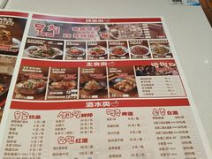 -玉善烧烤串城(长春总店)