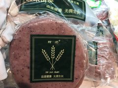 -宫廷饼屋(星泽园店)