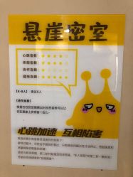 -疯狂的麦咭(长沙店)