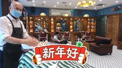-贝勒爷专业男发