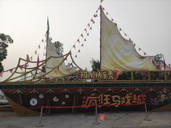 -重庆国际马戏城