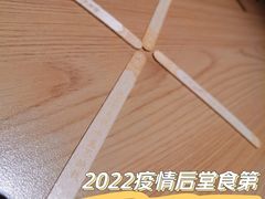 -太二酸菜鱼(沈阳万象城店)