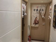 -德艺康筋膜康复中心·艾灸·推拿·抗衰