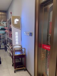 -云南吴氏嘉美医疗美容医院