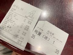 -仁信老铺(华盖路店)