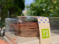 -奈雪的茶(正弘城PRO+店)