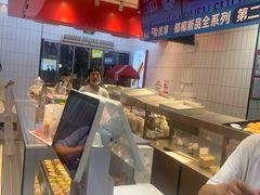 -读酥世家(松江新城地铁站店)