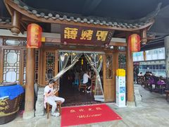 -蒋烤鴨(东苑店)