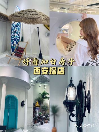 【西安探店】｜全网最火美甲店感觉在度假️