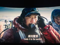 -星轶IMAX影城(桐乡吾悦广场旗舰店)