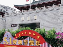 -岳麓山风景名胜区