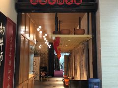 门面-大喜牛鲜牛肉火锅(营迹路店)