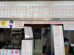 门面-百花传统甜品店(原址店)