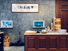 大堂-勤德兴(湖滨路店)