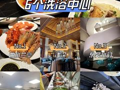 -东吴水韵(吴中店)