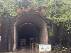 -816工程景区