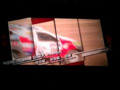 -金逸影城(明发IMAX店)