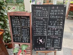 -石榴院子(西施故里店)