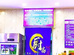 -木木鲜海鲜面(天一店)
