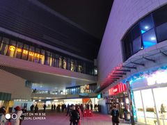 -蘭亭·新都汇