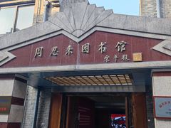 -长江路历史文化街区