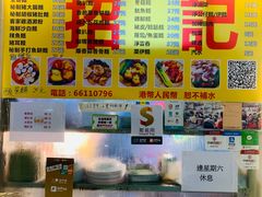 -下环街市熟食中心