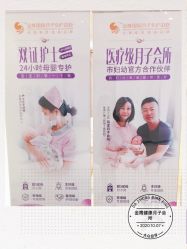 -金鹰国际月子中心(新街口店)