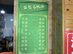 -赵金福蓬灰牛肉面·清真(金城关总店)