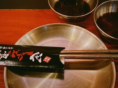 -大阪烧肉BAKA一代(十亩地店)