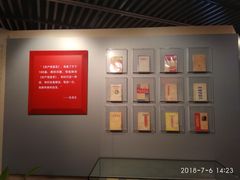 -中共一大纪念馆