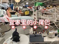 -IKEA宜家家居(南京商场)