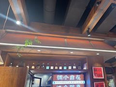 -巴卤社老火锅(财富店)